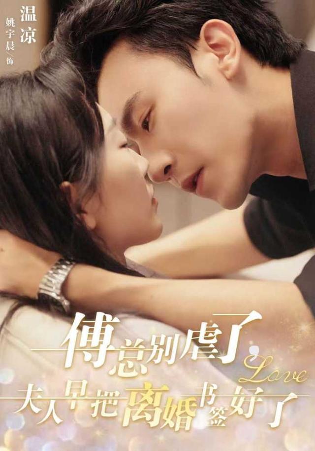 断供后哭求原谅